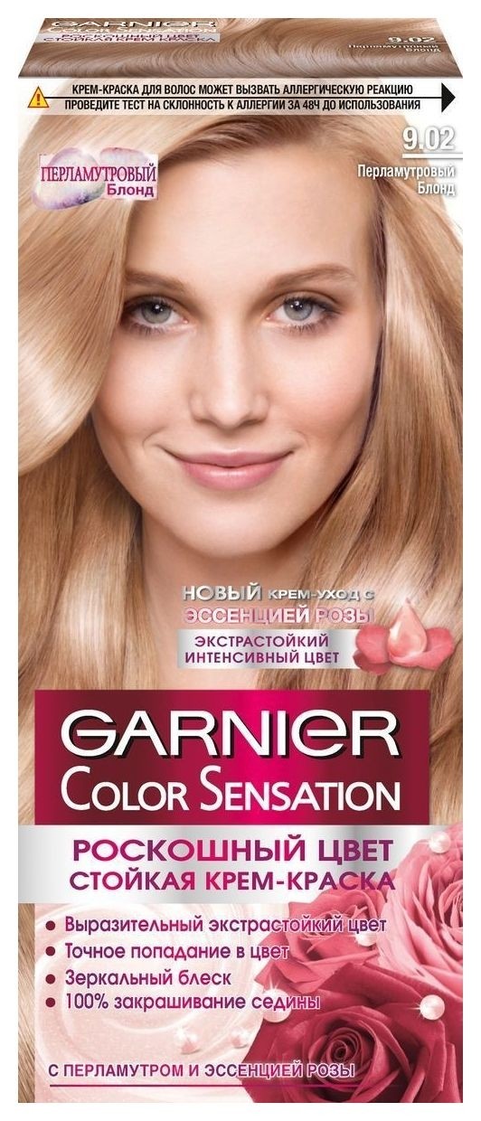 Тон 9.02 Перламутровый блонд  Garnier