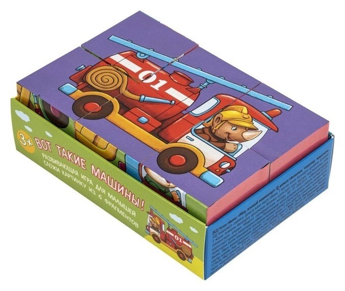 Кубики «Вот такие машины», 6 штук Издательство Айрис-пресс
