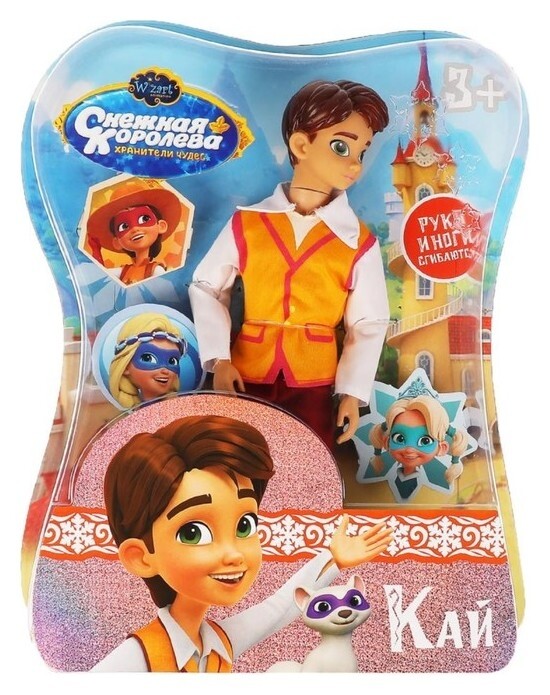 Кукла «Кай. хранители чудес», 29 см, руки и ноги сгибаются Карапуз