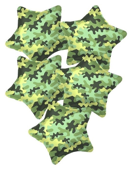 Шар фольгированный 19" «Камуфляж», звезда, набор 5 шт.  Agura