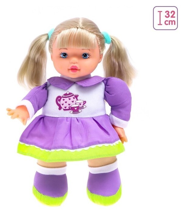 Кукла мягконабивная «Ляля», высота 32 см 