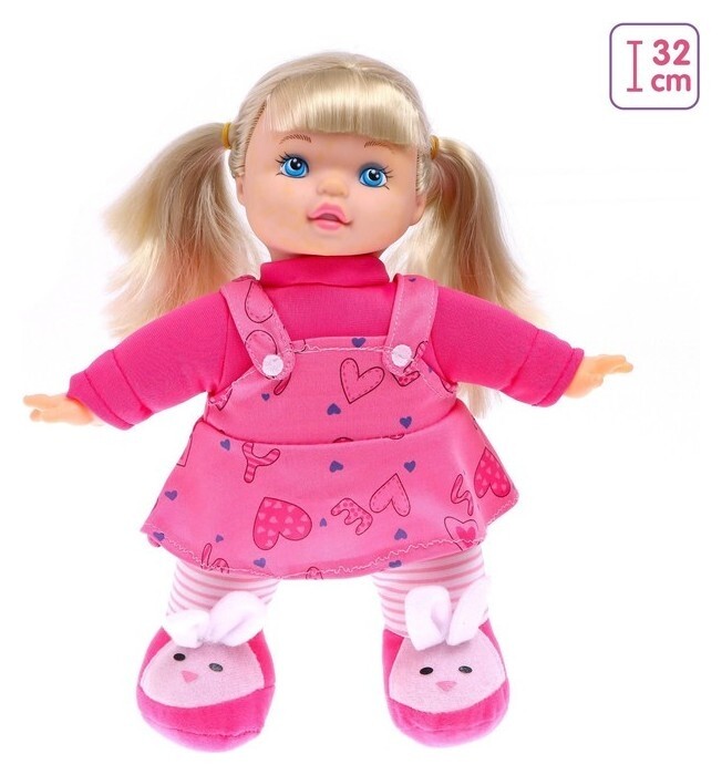 Кукла мягконабивная «Милашка», высота 32 см  