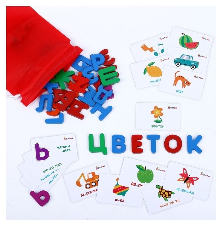Интерактивная азбука «Буквы и слоги»  Alatoys