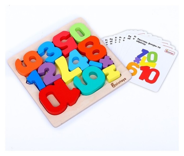 Башня «Цифры»  Alatoys