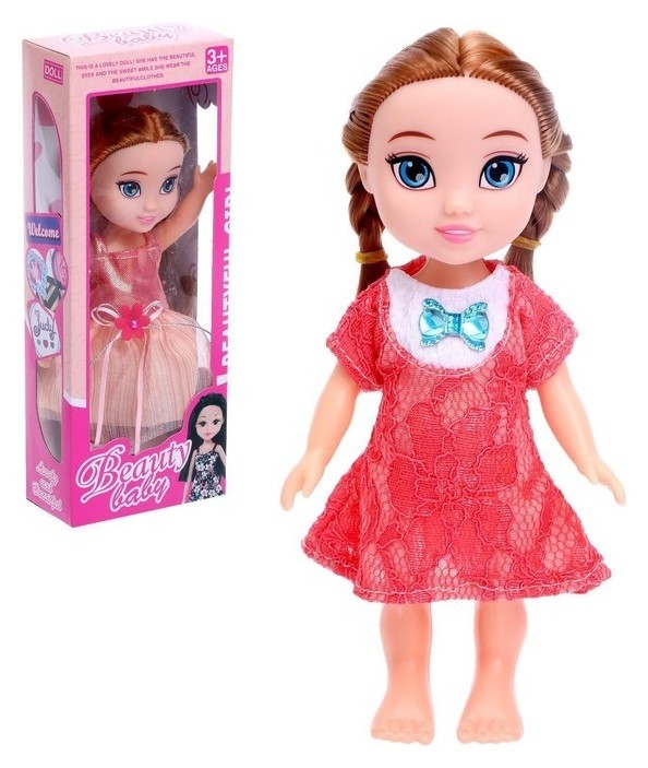 Кукла «Алина», в коралловом платье