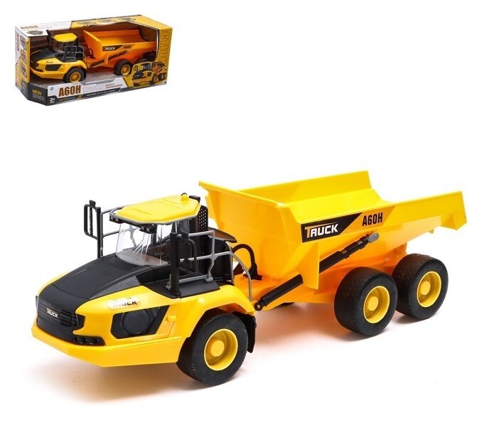 Грузовик инерционный «Самосвал»  