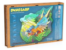 Пазл деревянный «Динозавр» 244 детали Yoshatoys