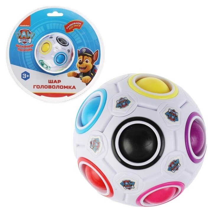 Логическая игра головоломка-шар «Щенячий патруль», 15 × 15 × 8 см  Играем вместе