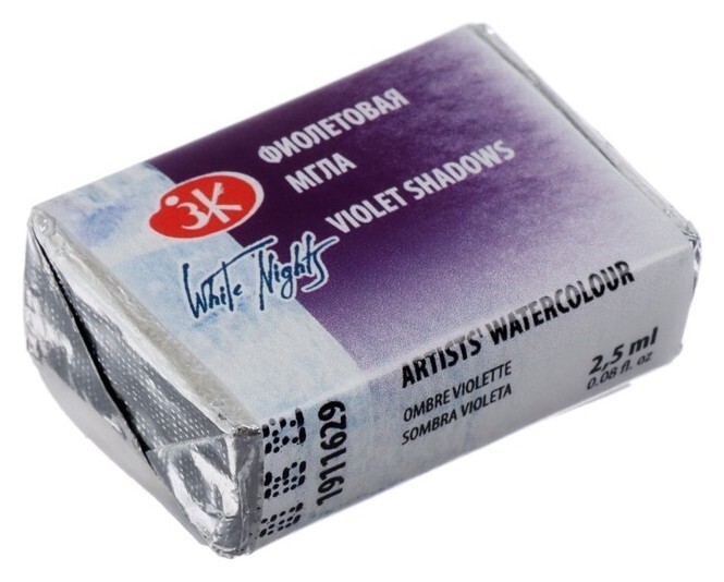 Акварель художественная "Белые ночи", 2.5 мл, фиолетовая мгла, в кювете  Невская палитра