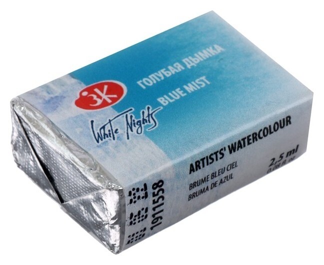 Акварель художественная "Белые ночи", 2.5 мл, голубая дымка, в кювете  Невская палитра