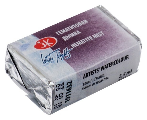 Акварель художественная "Белые ночи", 2.5 мл, гематитовая дымка, в кювете  Невская палитра
