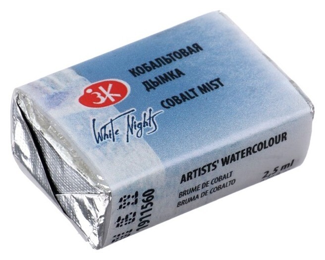 Акварель художественная "Белые ночи", 2.5 мл, кобальтовая дымка, в кювете  Невская палитра