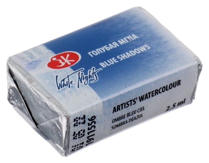 Акварель художественная "Белые ночи", 2.5 мл, голубая мгла, в кювете Невская палитра