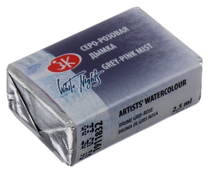 Акварель художественная "Белые ночи", 2.5 мл, серо-розовая дымка, в кювете  Невская палитра