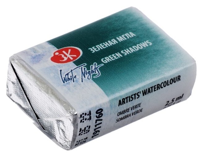 Акварель художественная "Белые ночи", 2.5 мл, зеленая мгла, в кювете  Невская палитра