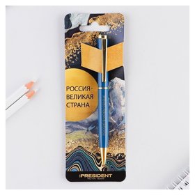 Ручка металл шариковая, синяя паста, 1 мм "Россия великая страна" 