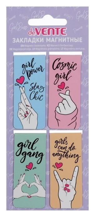 

Закладки магнитные 4 штуки, Devente Girl Power