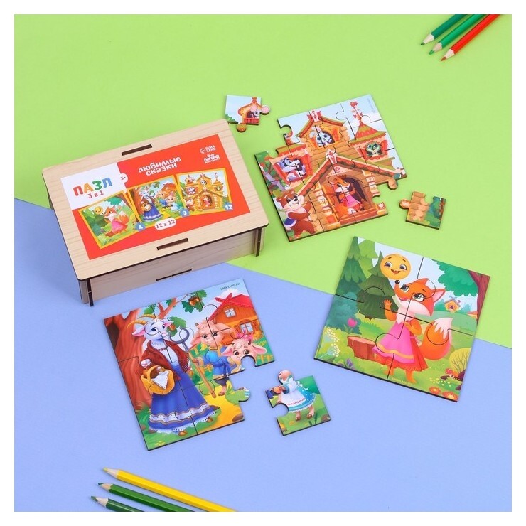 Пазлы 3 в 1 «Любимые сказки»  Лесная мастерская