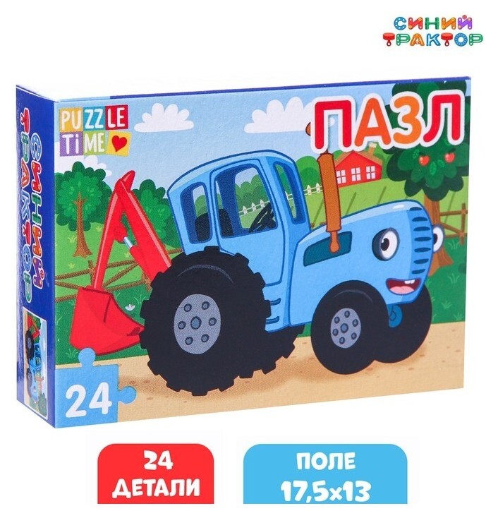 Пазл «Синий трактор», 24 элемента  Синий трактор