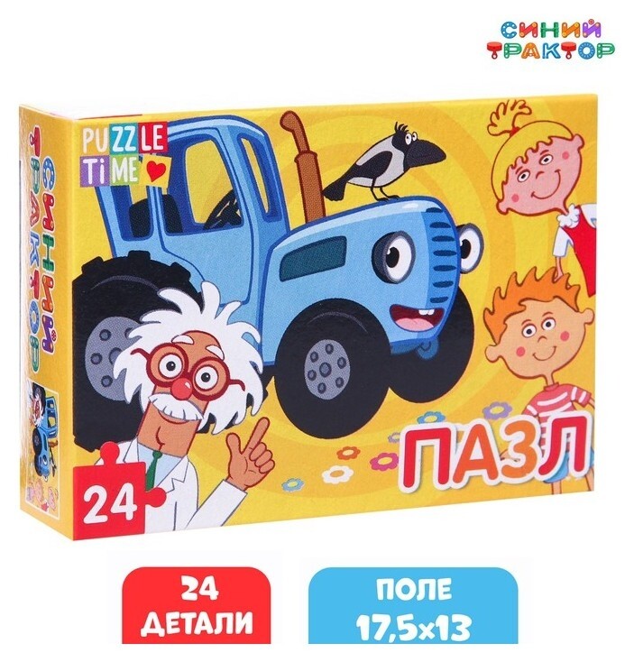 Пазл «Профессор и синий трактор», 24 элемента  Синий трактор