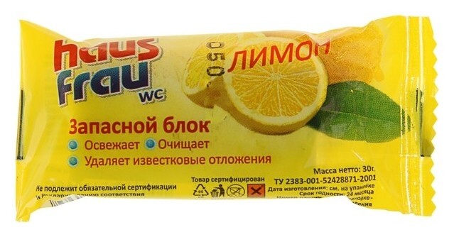 Чистящее средство для унитазов Haus Frau "Лимон", запасной блок, 1 шт. Haus Frau