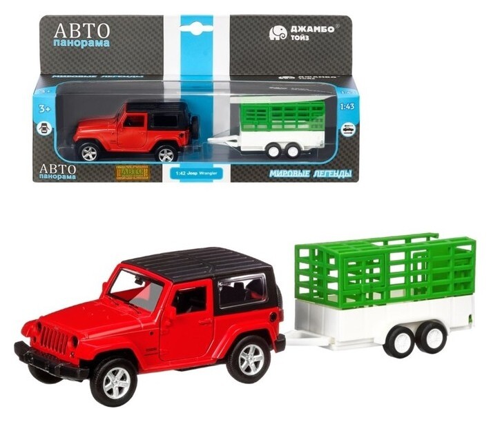 Машина металлическая Jeep Wrangler C белым прицепом для перевозки животных, 1:42,открываются двери, инерция  