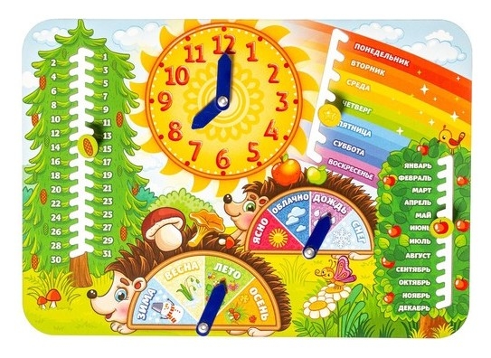 Обучающая игра «Часы-календарь. лесная сказка»