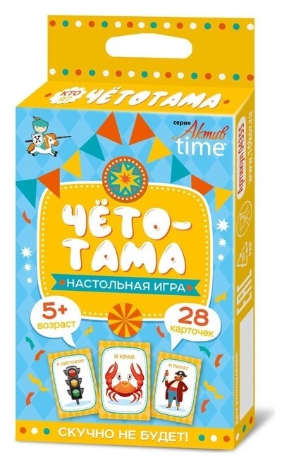 Настольная игра «Тарантинки. что-то тама»  Десятое королевство