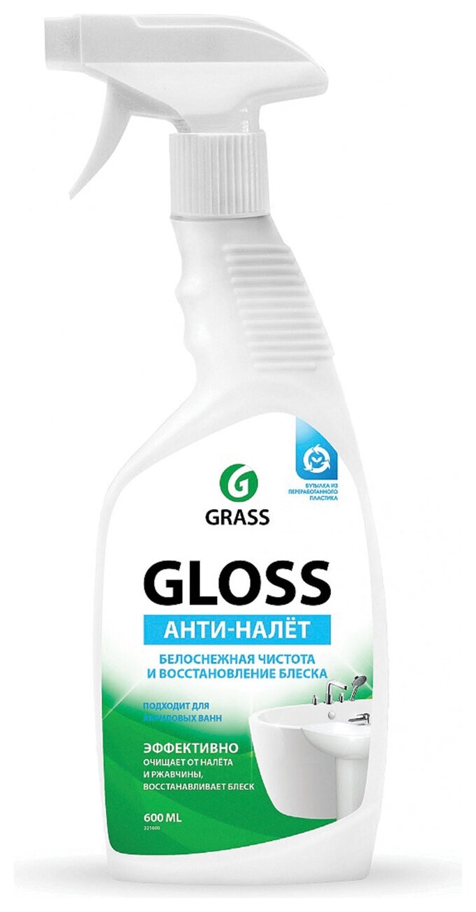 Средство для уборки сантехнических блоков 600 мл Grass Gloss, кислотное, спрей, 221600  Grass