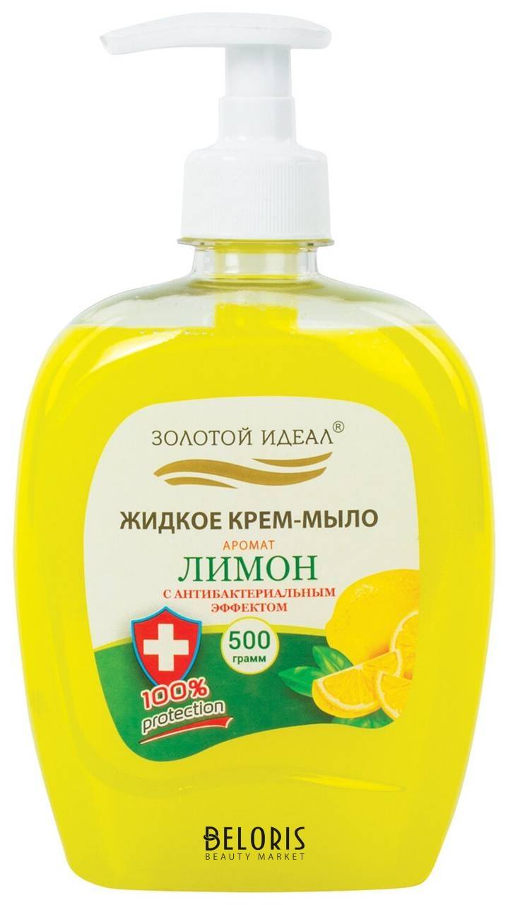 Мыло-крем жидкое 500 г золотой идеал Лимон, с антибактериальным эффектом, дозатор, 606786 Золотой идеал
