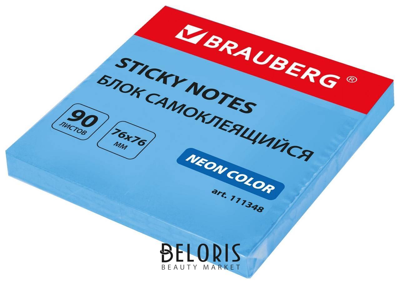 Блок самоклеящийся (Стикеры) Brauberg неоновый 76х76 мм, 90 листов, голубой, 111348 Brauberg
