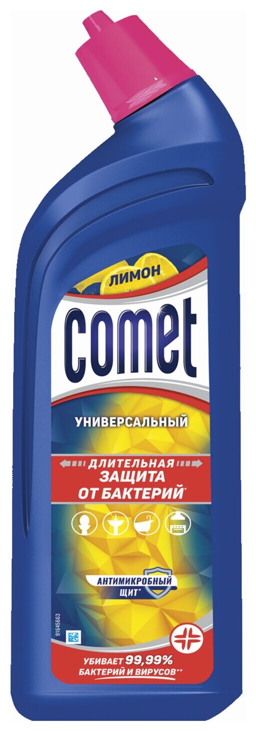 Чистящее средство дезинфицирующее 700 мл Comet (Комет) "Лимон", гель, 2771118  Comet