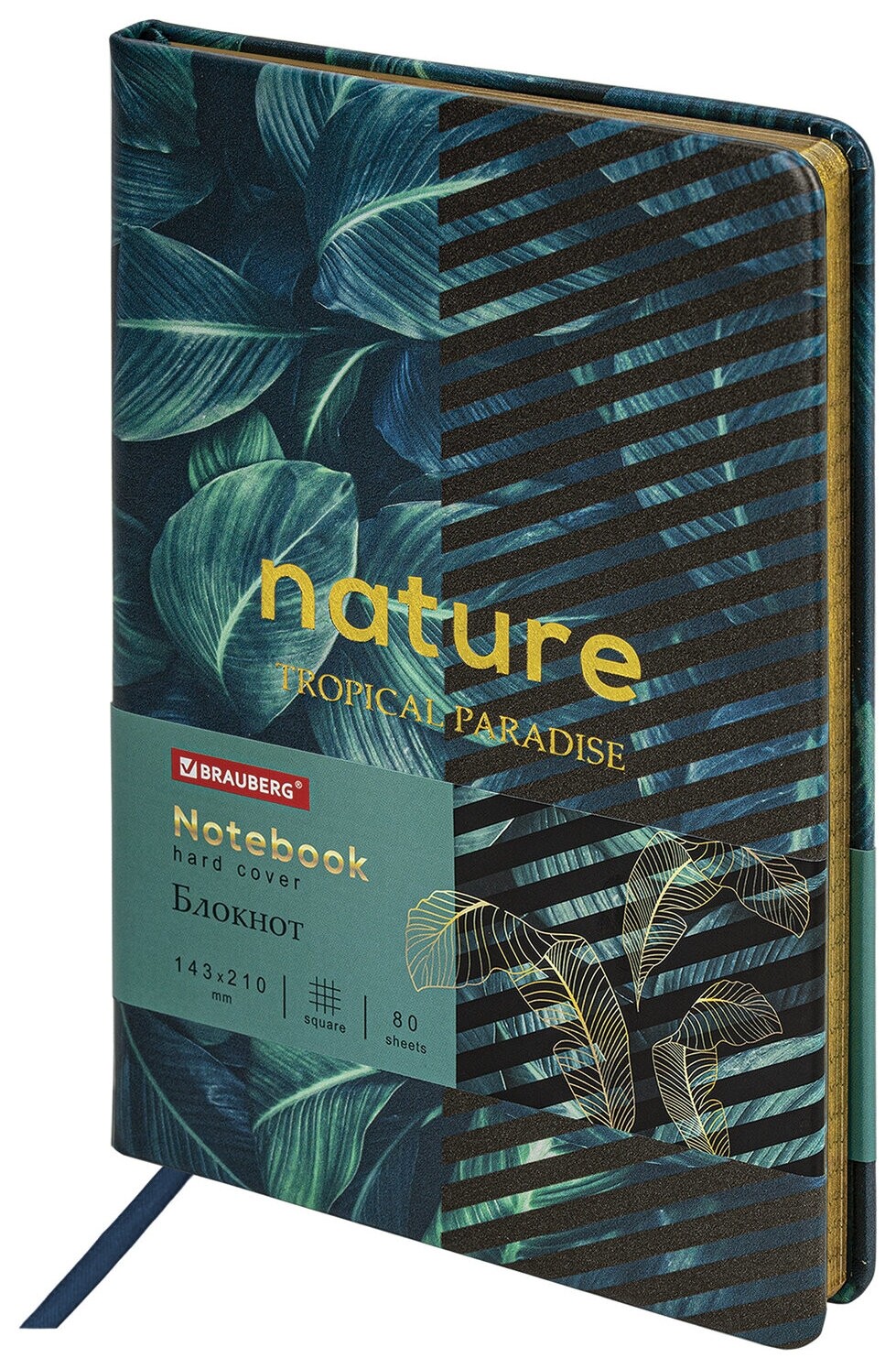 Блокнот А5 (143x210 мм), Brauberg Vista "Nature", под кожу, твердый, срез фольга, 80 л., 112078 Brauberg