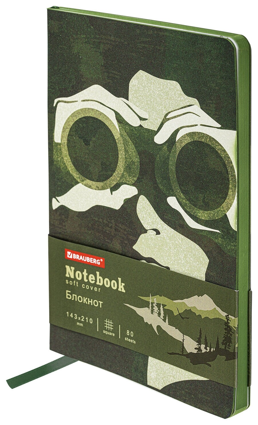 Блокнот А5 (143x210 мм), Brauberg Vista "Commando", под кожу, гибкий, 80 л., 112081  Brauberg