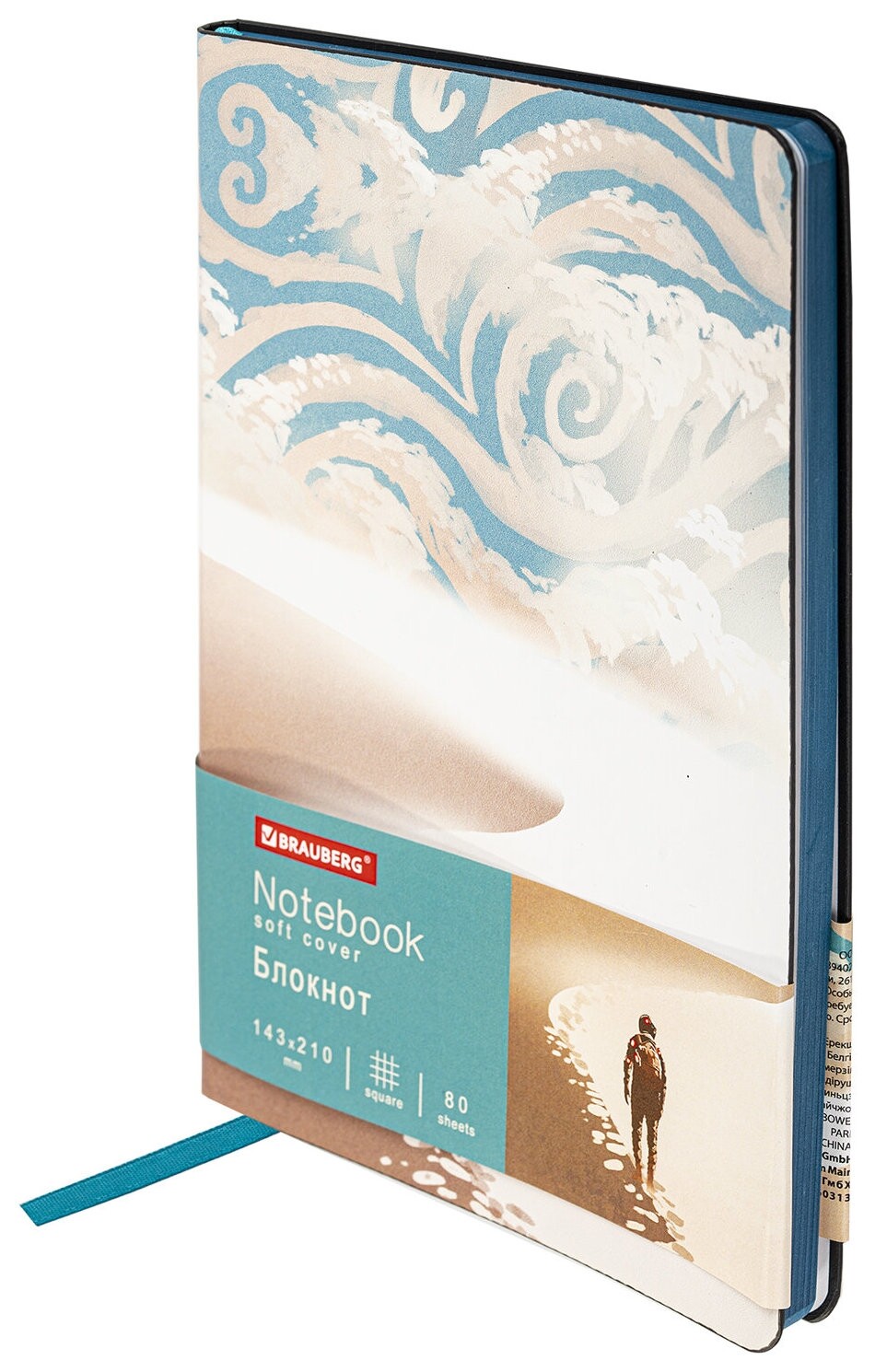 Блокнот А5 (143x210 мм), Brauberg Vista "Desert", под кожу, гибкий, 80 л., 112088  Brauberg