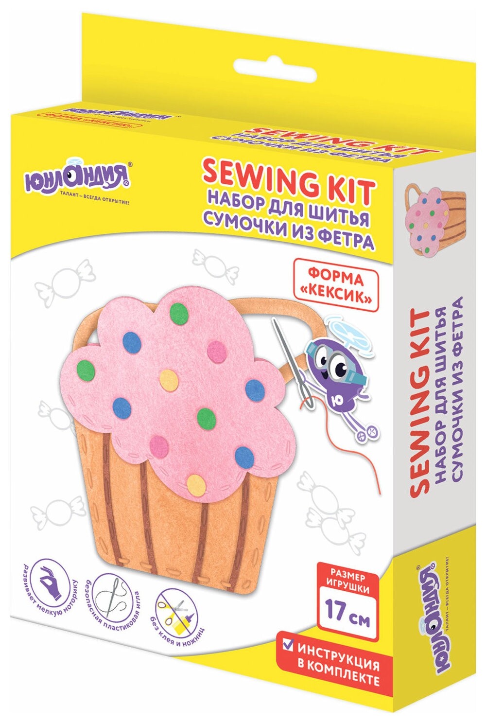 Набор для шитья сумочки из фетра "Кексик", юнландия, 664495  Юнландия