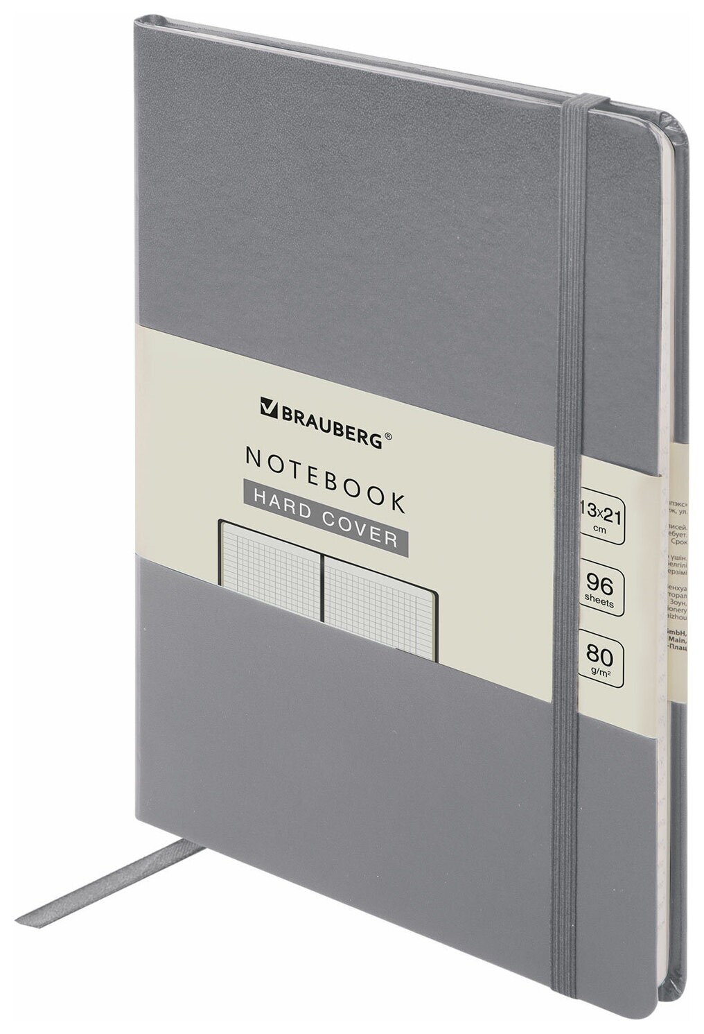 Блокнот А5 (130х210 мм), Brauberg Ultra, балакрон, 80 г/м2, 96 л., клетка, серый, 113036  Brauberg