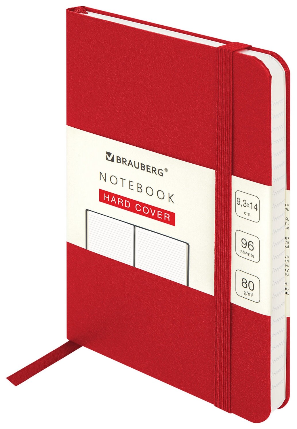 Блокнот малый формат (96х140 мм) А6, Brauberg Ultra, балакрон, 80 г/м2, 96 л., линия, красный, 113057  Brauberg