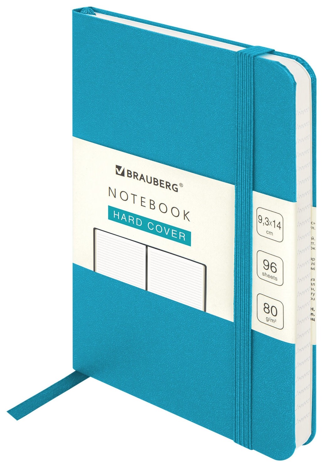 Блокнот малый формат (96х140 мм) А6, Brauberg Ultra, балакрон, 80 г/м2, 96 л., линия, бирюзовый, 113058  Brauberg
