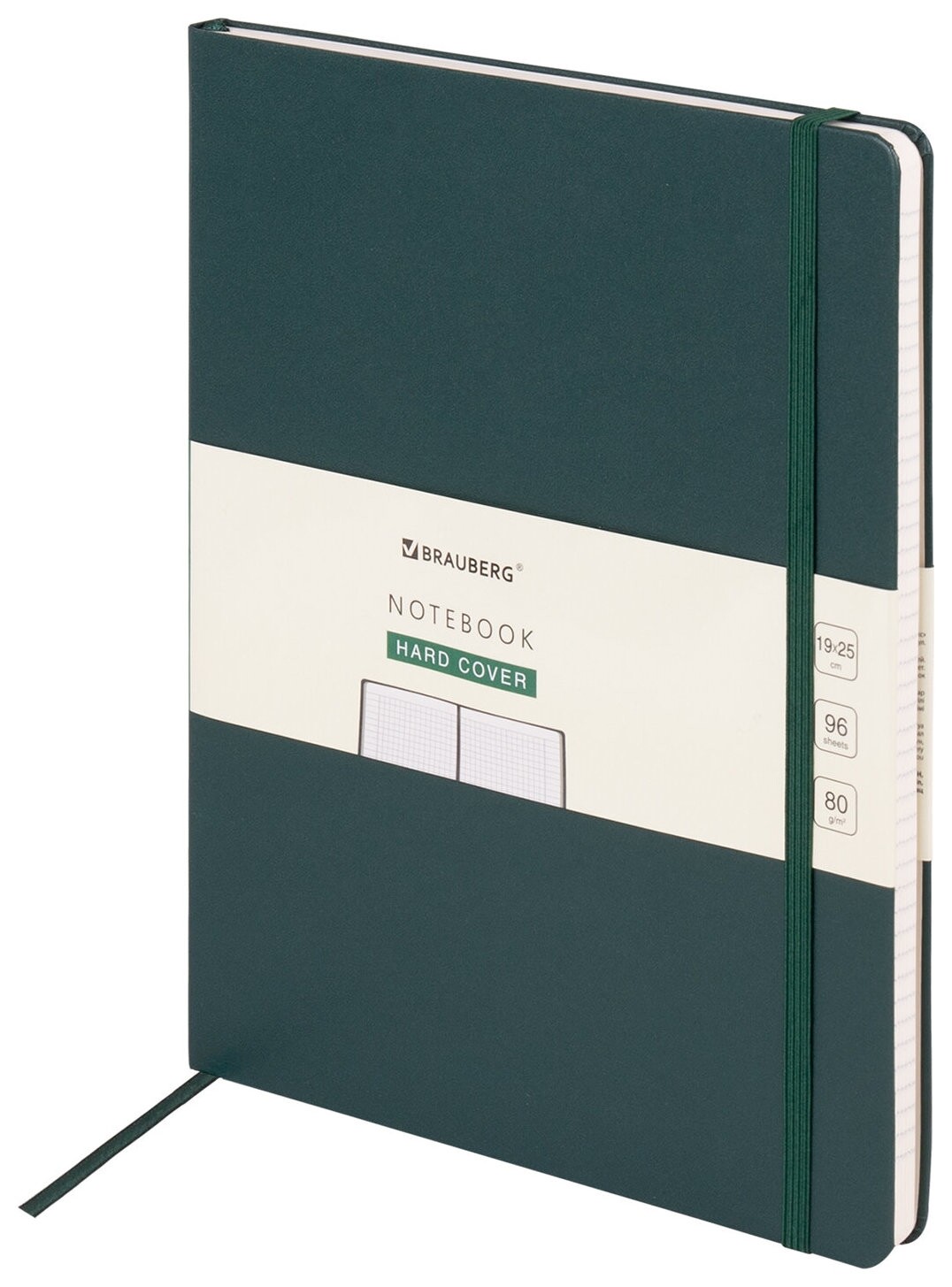 Блокнот большой формат (180х250 мм) В5, Brauberg Ultra, балакрон, 80 г/м2, 96 л., клетка, темно-зеленый, 113063  Brauberg