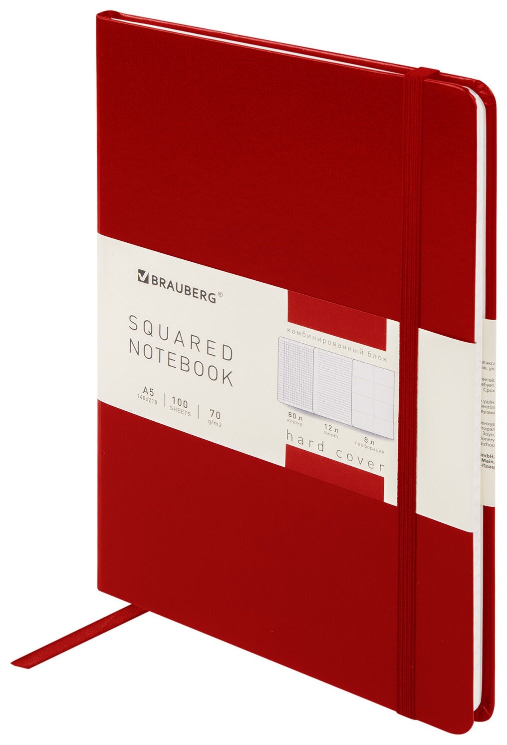 Блокнот А5 (138х213 мм), Brauberg Ultra, балакрон, 80 г/м2, комбинированный блок, 100 л., красный, 113070 Brauberg