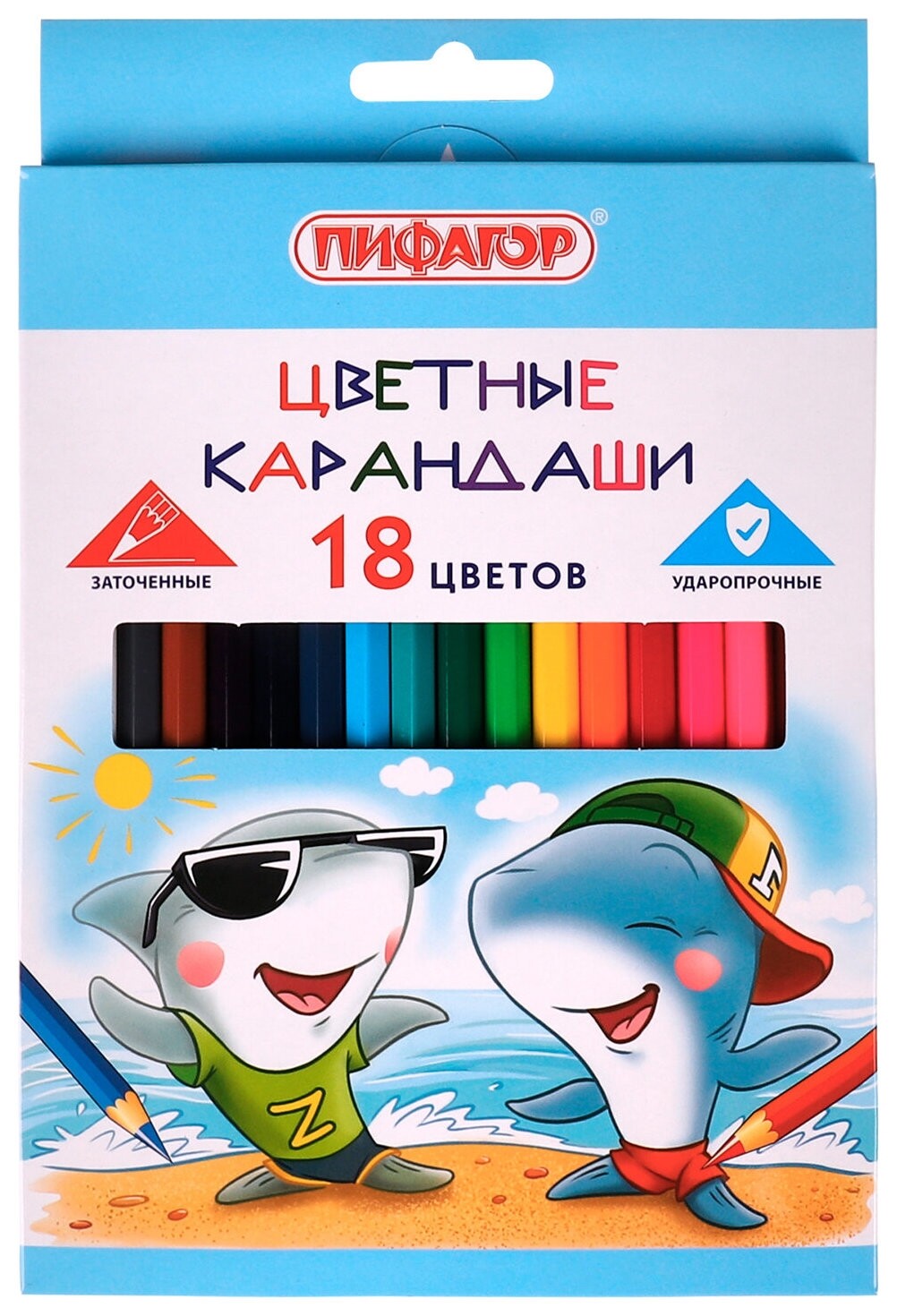 Карандаши цветные пифагор "Веселые акулята", 18 цветов, классические, заточенные, 181817  Пифагор