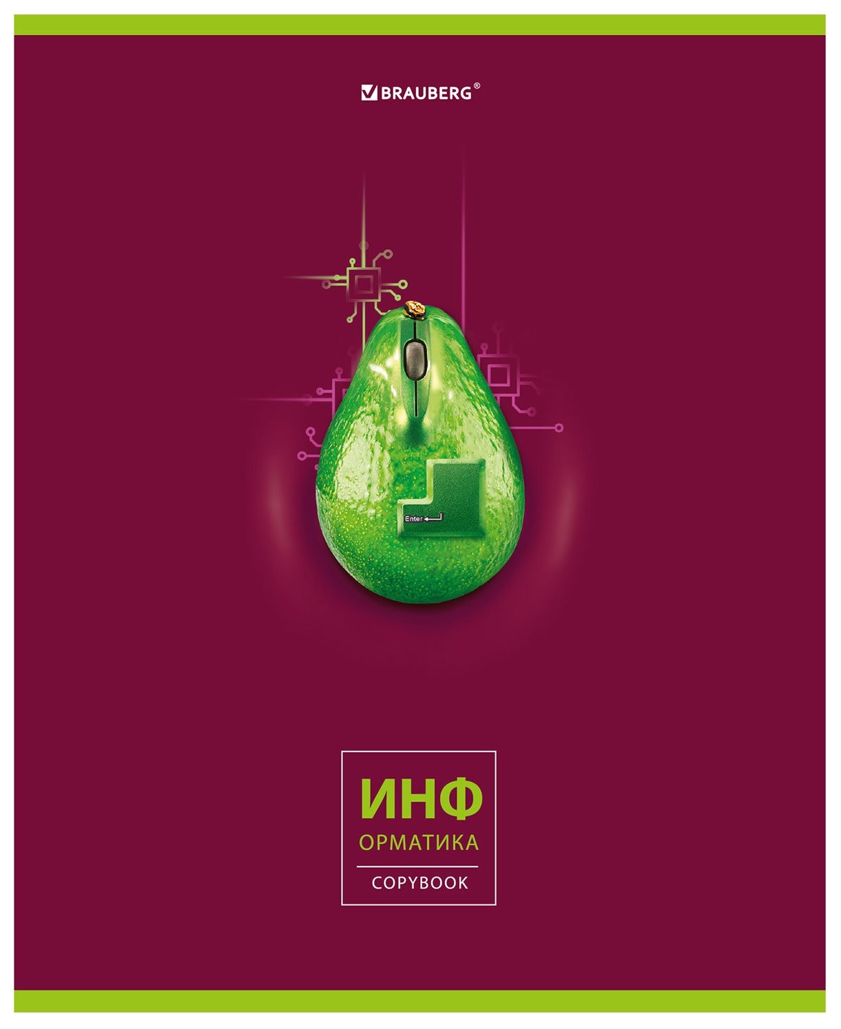 Тетрадь предметная "Avocado" 48 л., глянцевый лак, информатика, клетка, Brauberg, 404279  Brauberg