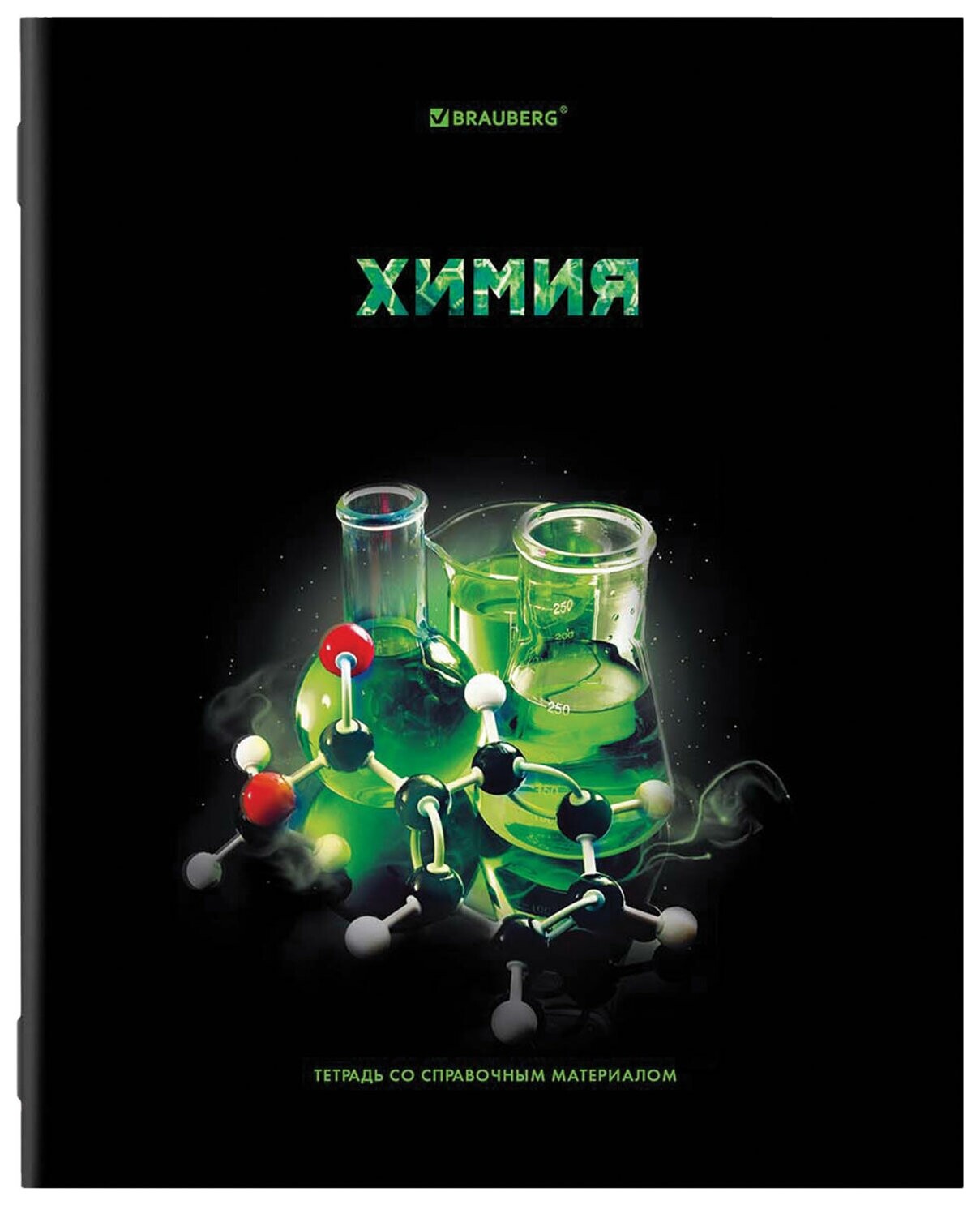 Тетрадь предметная "Shade" 48 л., глянцевый лак, химия, клетка, Brauberg, 404272 Brauberg