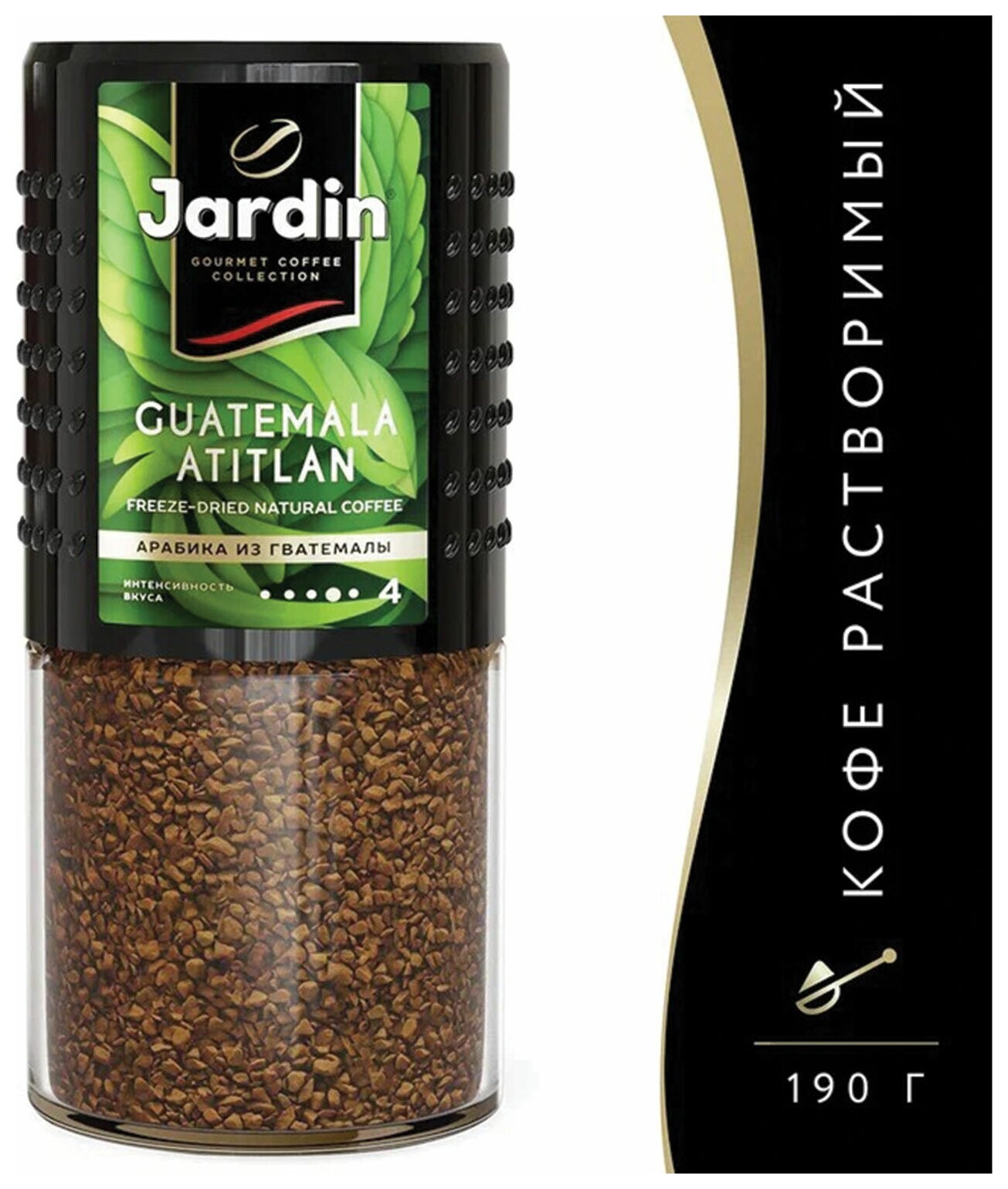 Кофе растворимый Jardin "Guatemala Atitlan", сублимированный, 190 г, стеклянная банка, 1668-06  Jardin