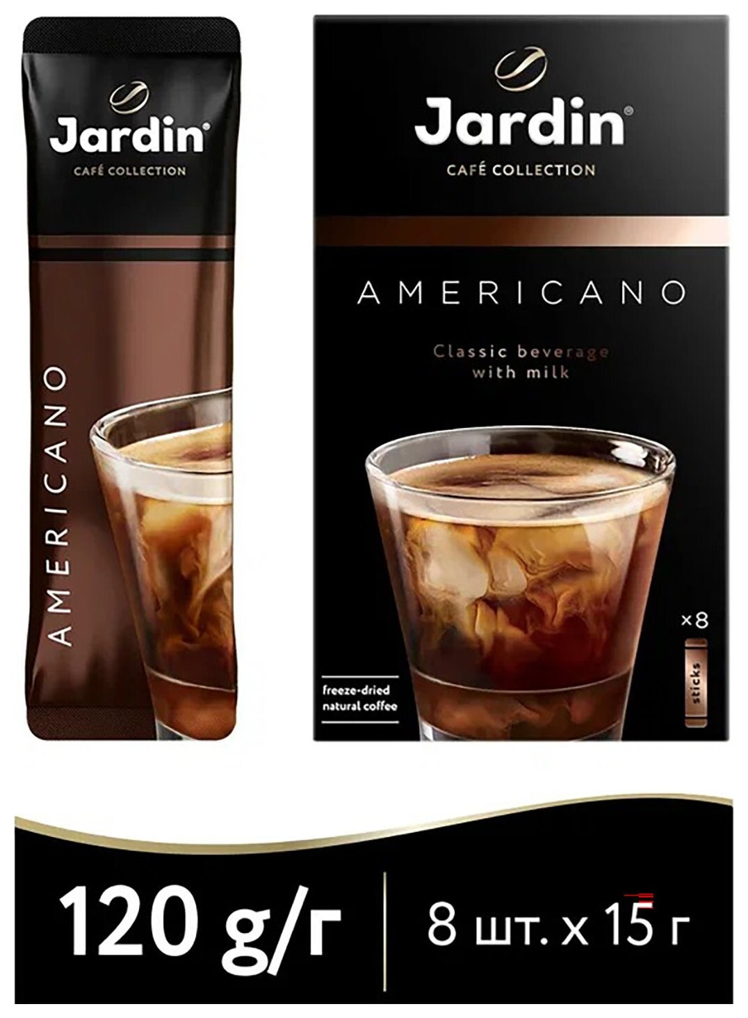 Кофе растворимый порционный Jardin "3 в 1 американо", комплект 8 пакетиков по 15 г, 1691-10  Jardin