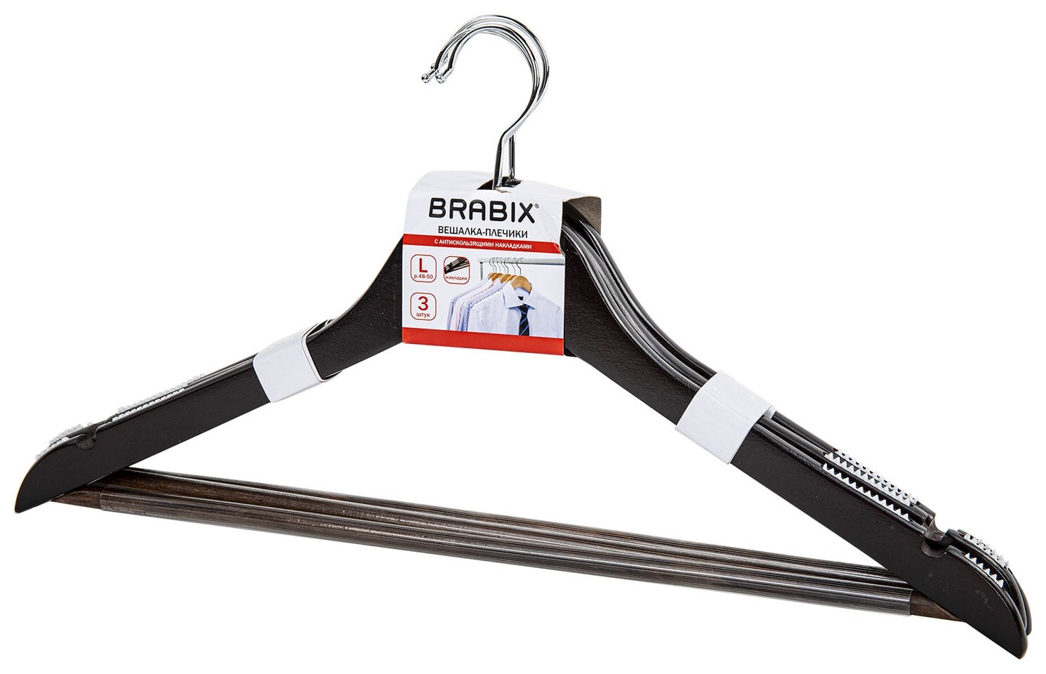 Вешалки-плечики с антикользящими накладками, комплект 3 штуки, размер 48-50, дерево, Brabix, 607476  Brabix