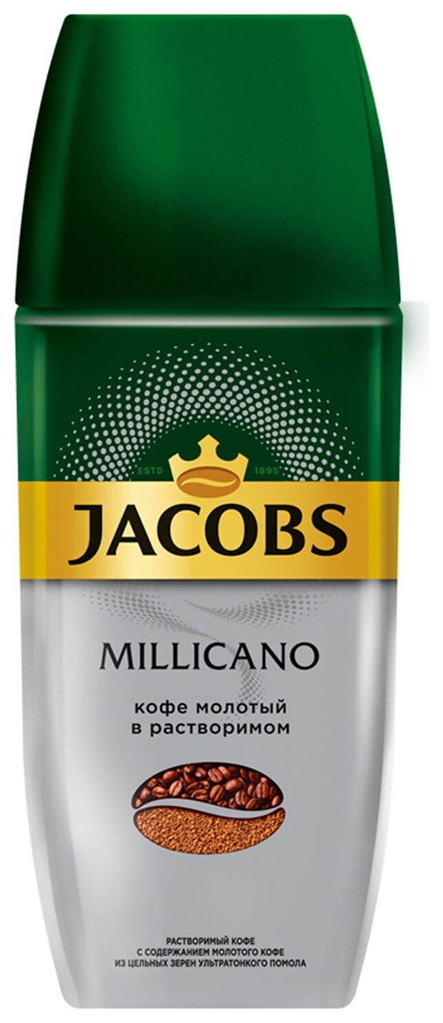 Кофе молотый в растворимом Jacobs "Millicano", сублимированный, 160 г, стеклянная банка, 8052510  Jacobs