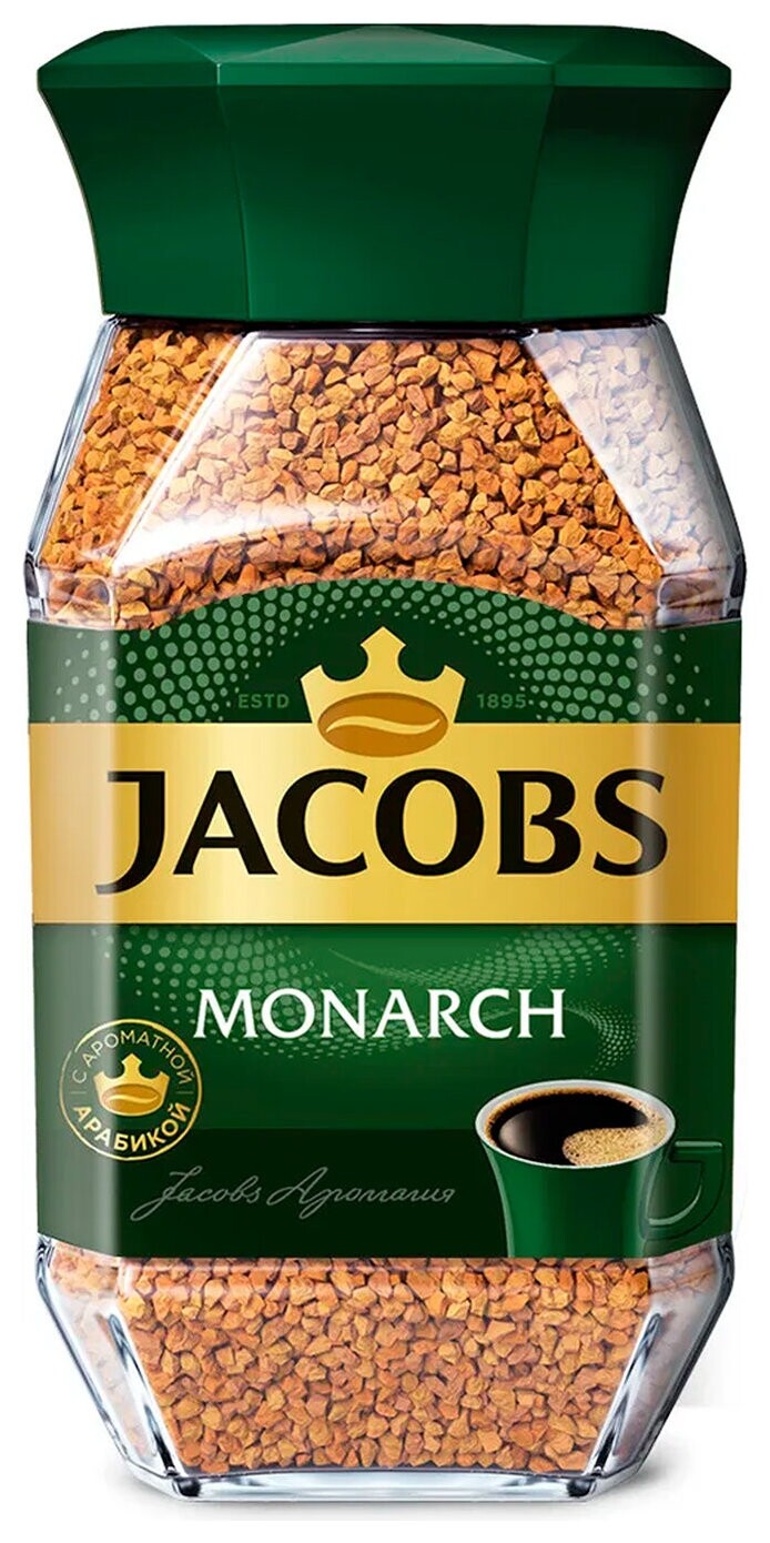 Кофе растворимый Jacobs "Monarch", сублимированный, 270 г, стеклянная банка, 8052852 Jacobs