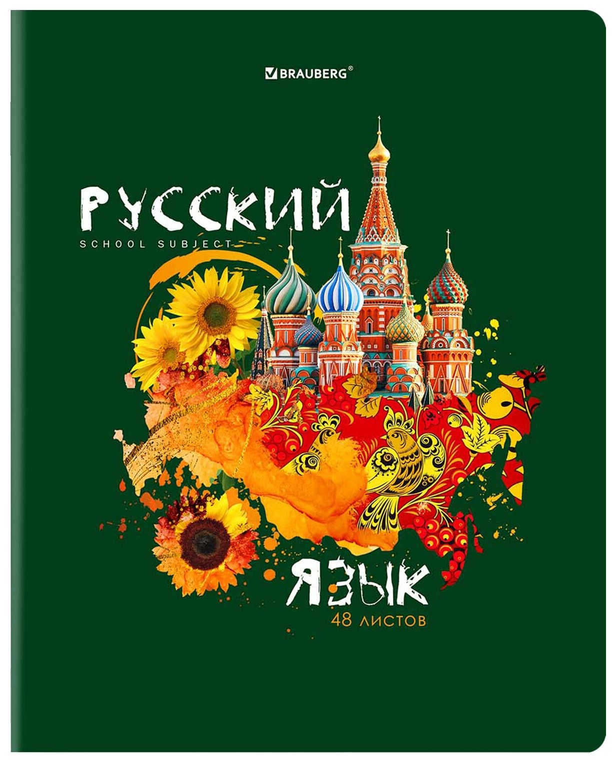 

Тетрадь предметная со справочным материалом Original 48 л., Twin лак, русский язык, линия, Brauberg, 404306